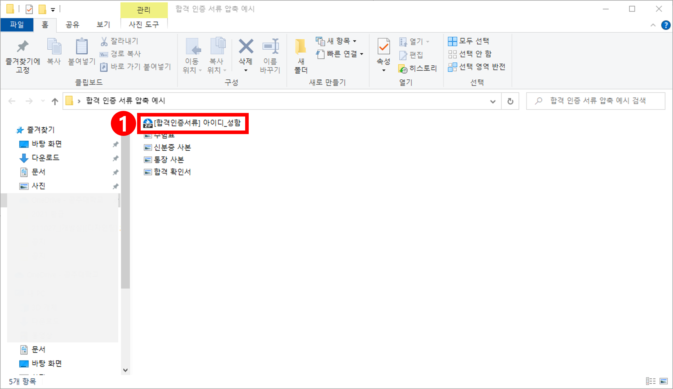 Since 1972, 박문각