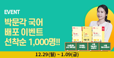 �ű��Լ� �̺�Ʈ