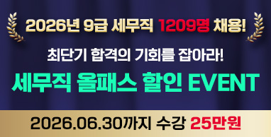 �ű��Լ� �̺�Ʈ