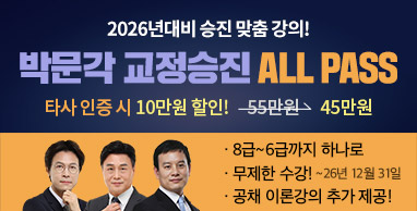 �ű��Լ� �̺�Ʈ