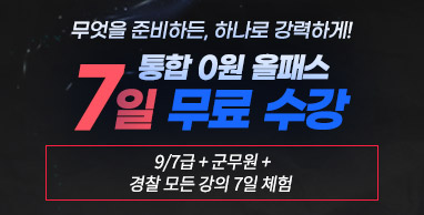 �ű��Լ� �̺�Ʈ