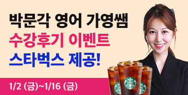 �ű��Լ� �̺�Ʈ